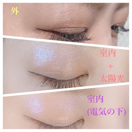 ザ リキッド アイシャドウ ウルトラスパークル/ADDICTION/リキッドアイシャドウを使ったクチコミ(5枚目)