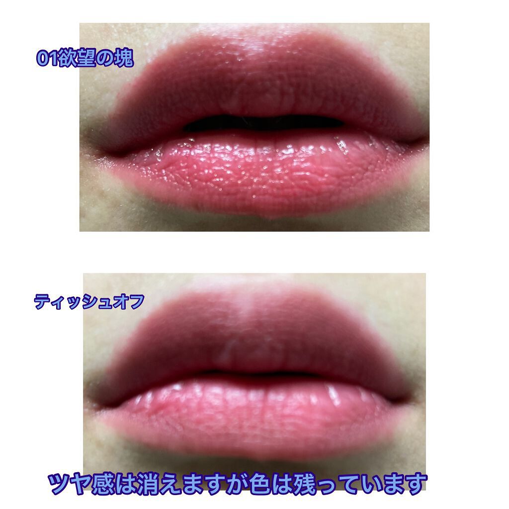 ケイト リップモンスター/KATE/口紅を使ったクチコミ（2枚目）