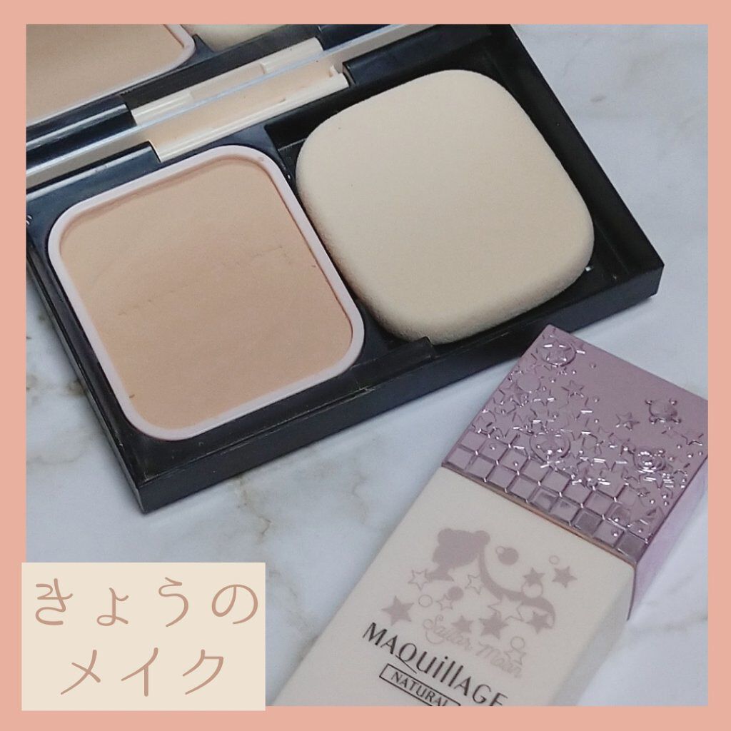 ドラマティックパウダリー UV/マキアージュ/パウダーファンデーションを使ったクチコミ（1枚目）