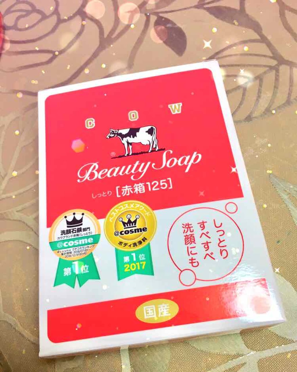 赤箱 (しっとり)/カウブランド/洗顔石鹸を使ったクチコミ(1枚目)