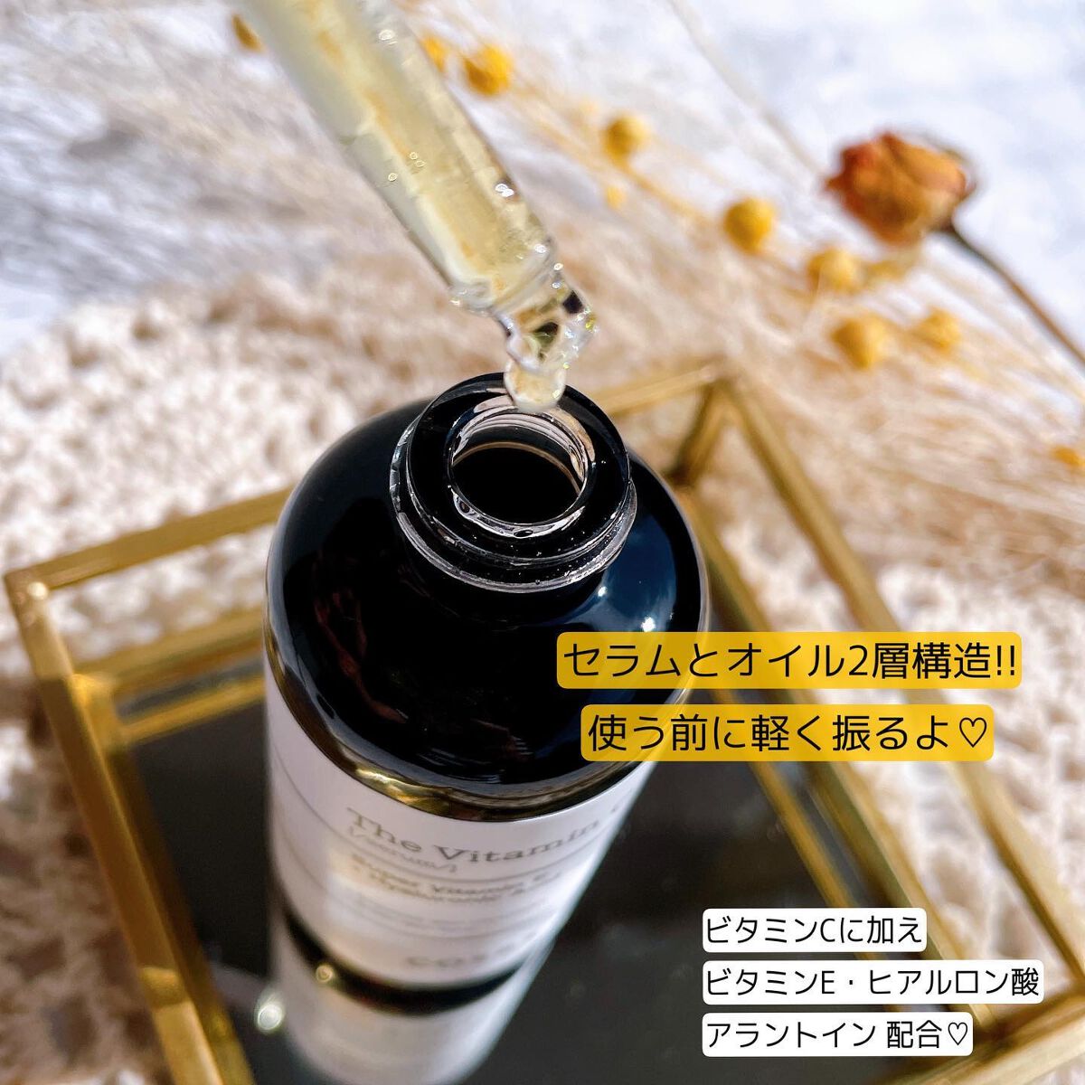 RXザ・ビタミンC23セラム/COSRX/美容液を使ったクチコミ(4枚目)