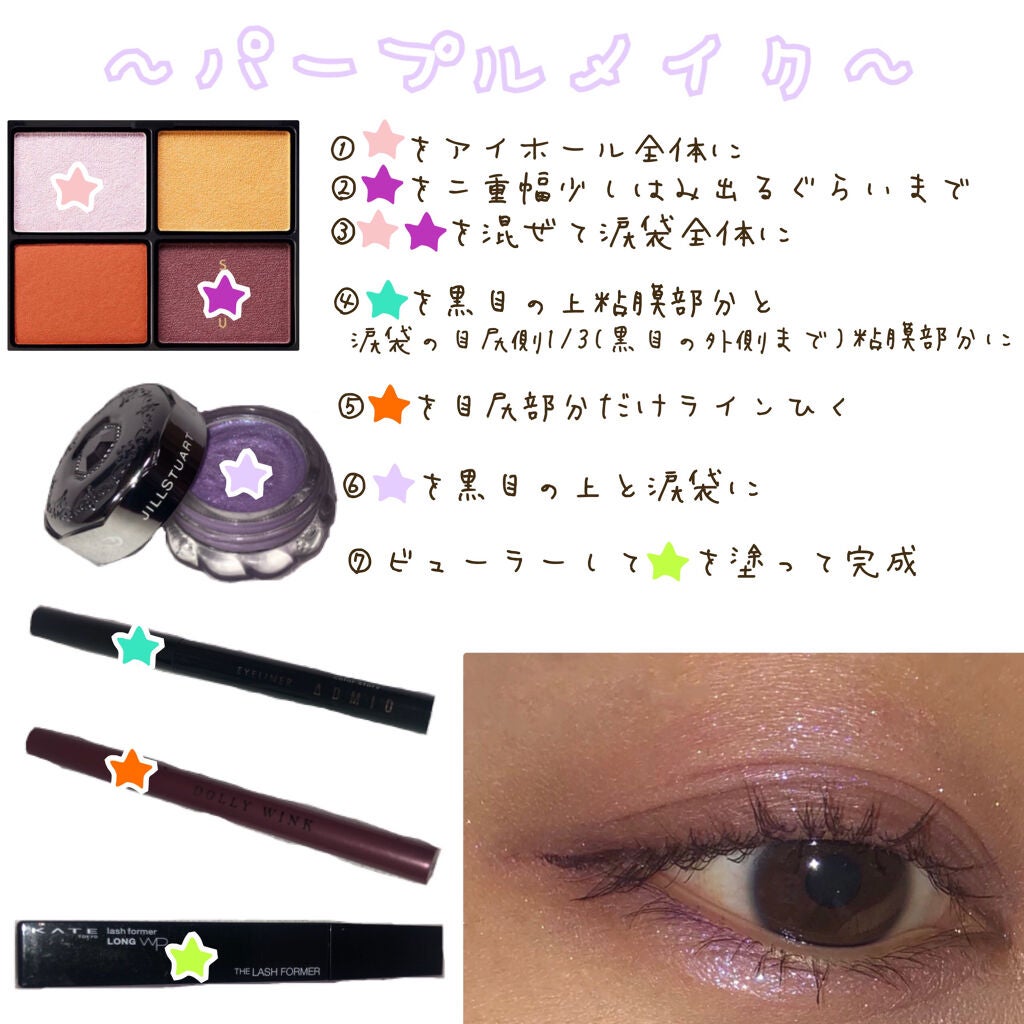 デザイニング カラー アイズ/SUQQU/アイシャドウパレットを使ったクチコミ(4枚目)