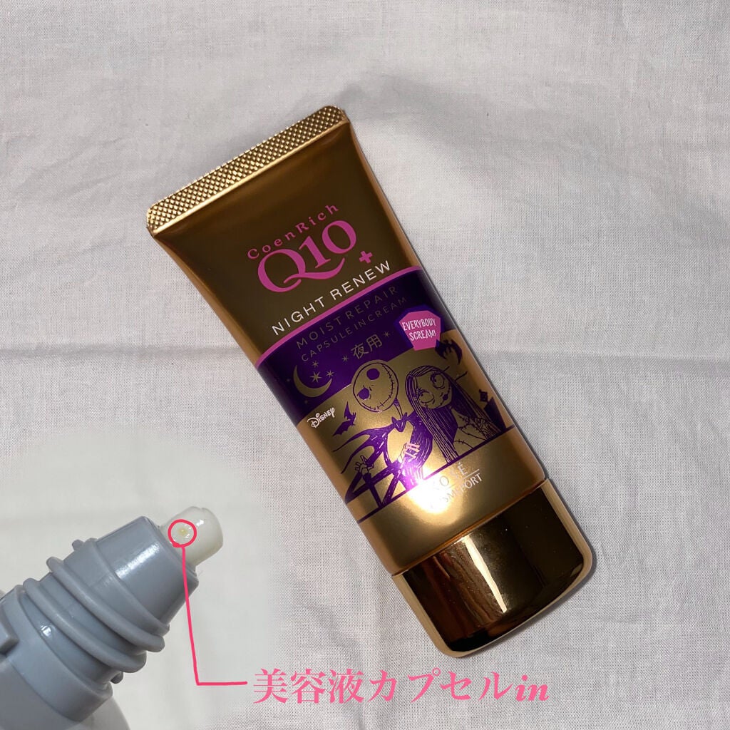 薬用エクストラガード ハンドクリーム/コエンリッチQ10/ハンドクリームを使ったクチコミ(4枚目)