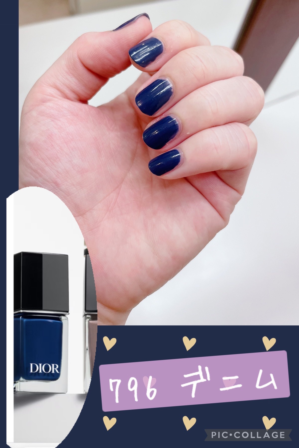 ディオール ヴェルニ｜Diorの口コミ - Dior ディオール ヴェルニ by れ