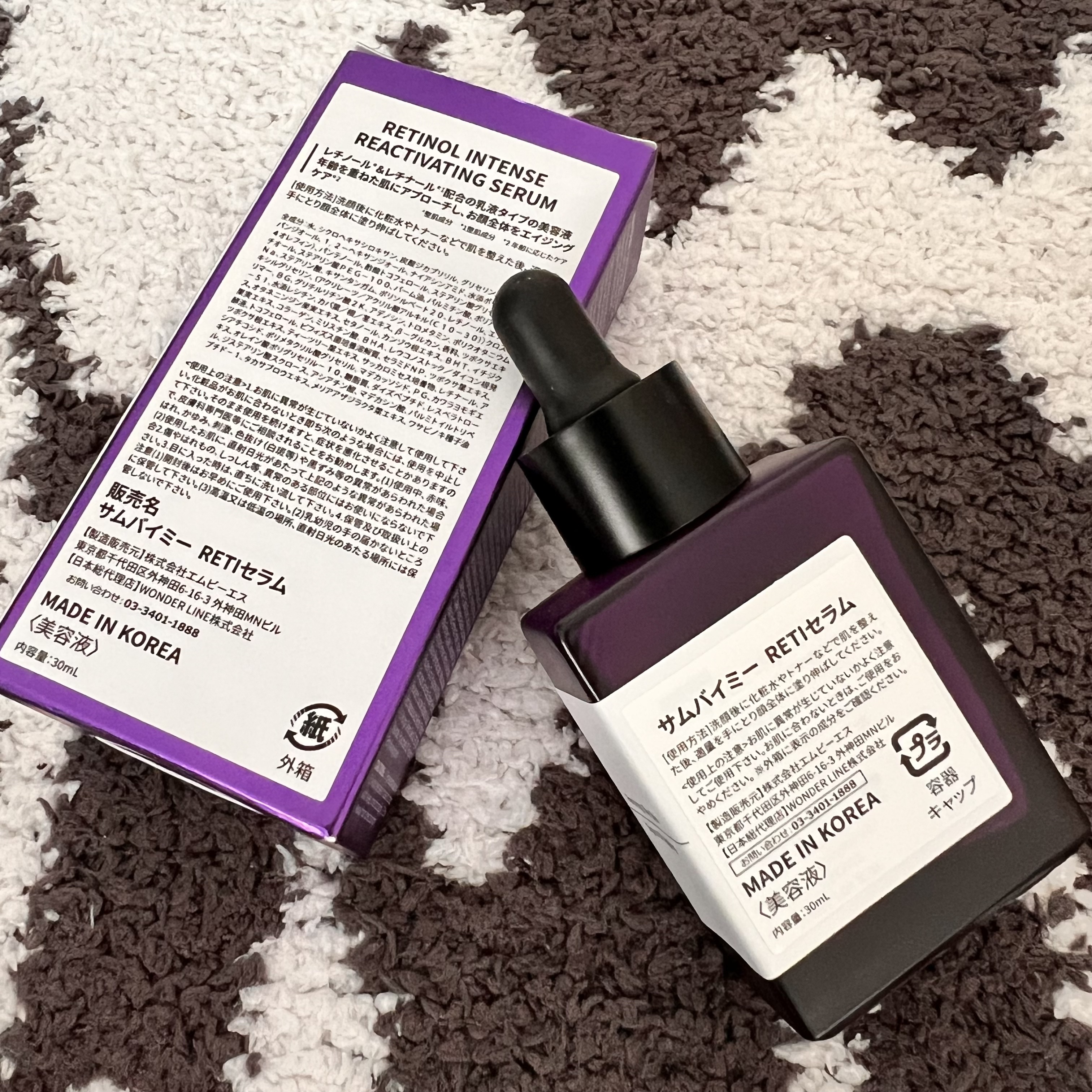 レチノールインテンスリアクティベーションセラム/SOME BY MI/美容液を使ったクチコミ（2枚目）