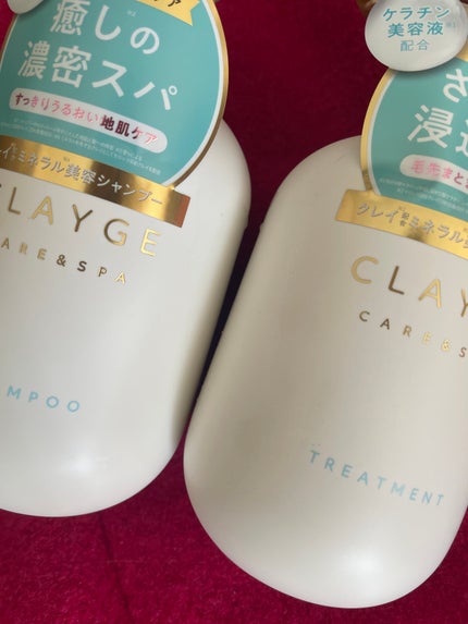 シャンプー/トリートメント SR/CLAYGE/市販シャンプーを使ったクチコミ(1枚目)