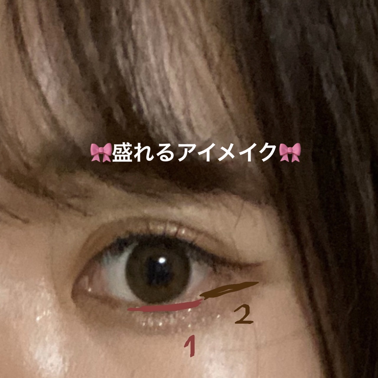 涙袋ラメライナー/and us/ペンシルアイライナーを使ったクチコミ（1枚目）