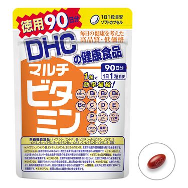 マルチビタミン【栄養機能食品(ビタミンB1・ビタミンC・ビタミンE)】 90日分