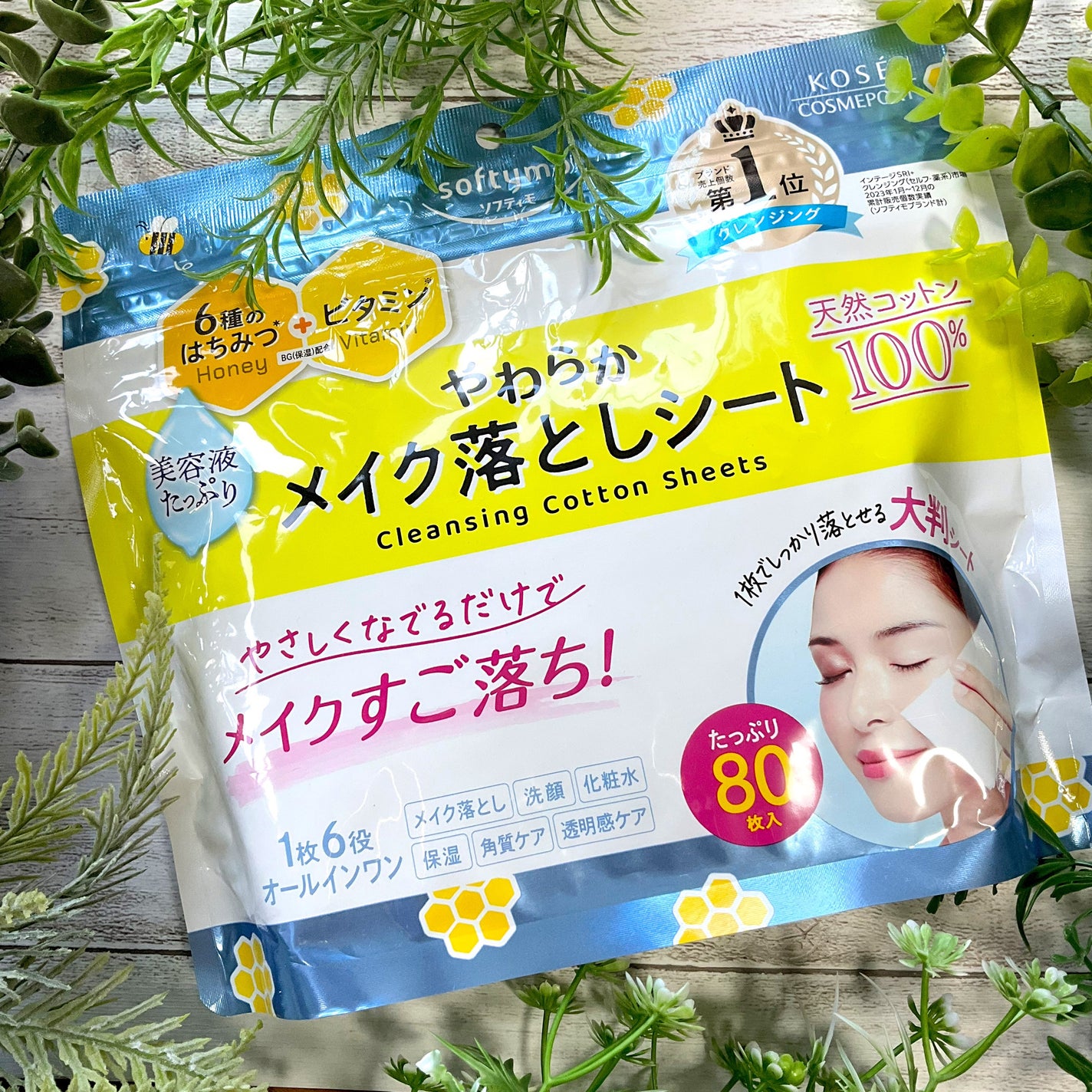 ソフティモ クレンジングコットンシート/ソフティモ/クレンジングシートを使ったクチコミ(1枚目)