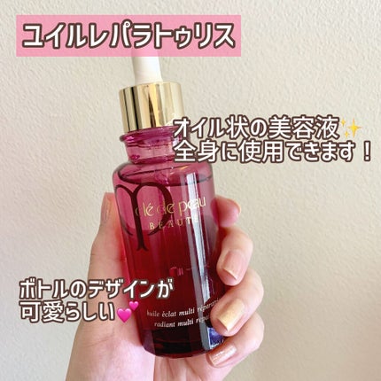 ユイルレパラトゥリス/クレ・ド・ポー ボーテ/美容液を使ったクチコミ(2枚目)