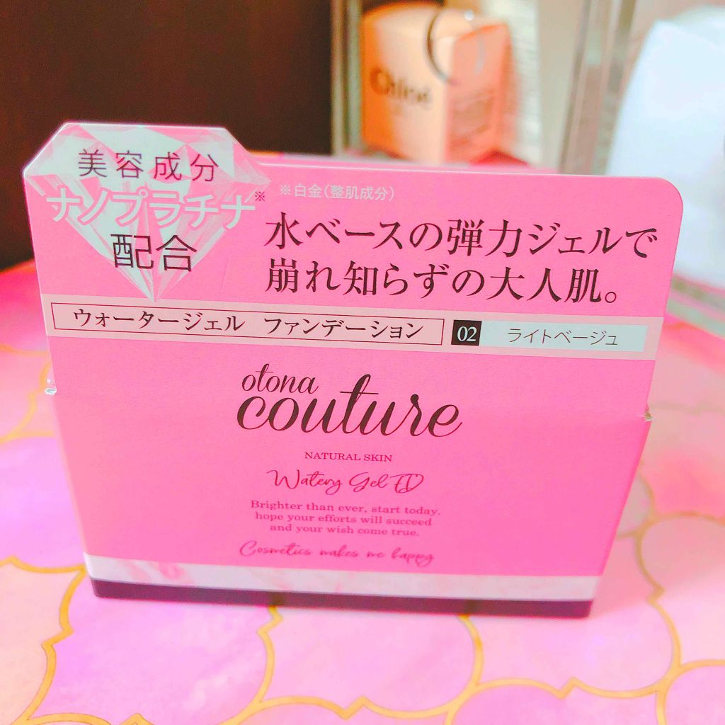 otona couture ウォータージェルファンデーションのクチコミ「オトナクチュール
ウォータージェルファンデーション
02ライトベージュ

プニプニているけど、.....」（1枚目）