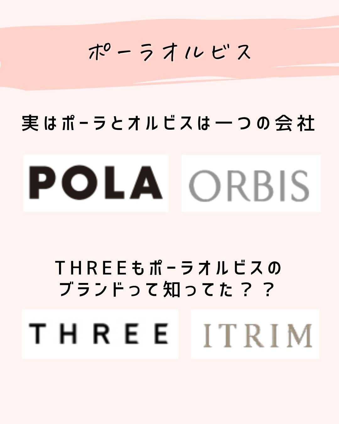 とまと村長@化粧品研究者 on LIPS 「みんなが気になるブランド!資生堂とか買おうって有名だけど、実は..」(6枚目)