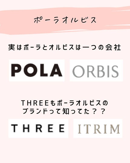 とまと村長@化粧品研究者 on LIPS 「みんなが気になるブランド!資生堂とか買おうって有名だけど、実は..」(6枚目)