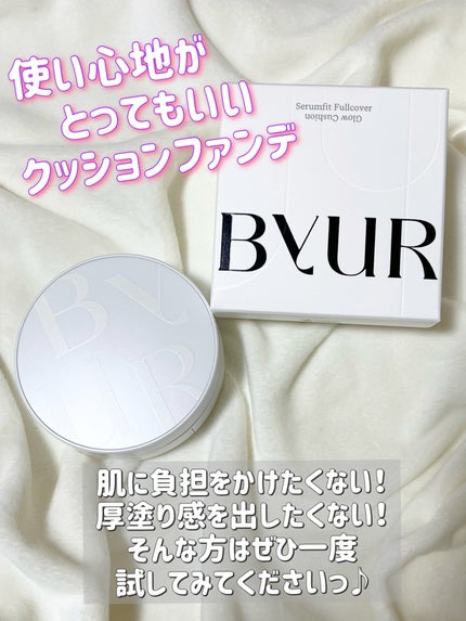 セラムフィット フルカバー グロークッション/ByUR/クッションファンデーションを使ったクチコミ(6枚目)