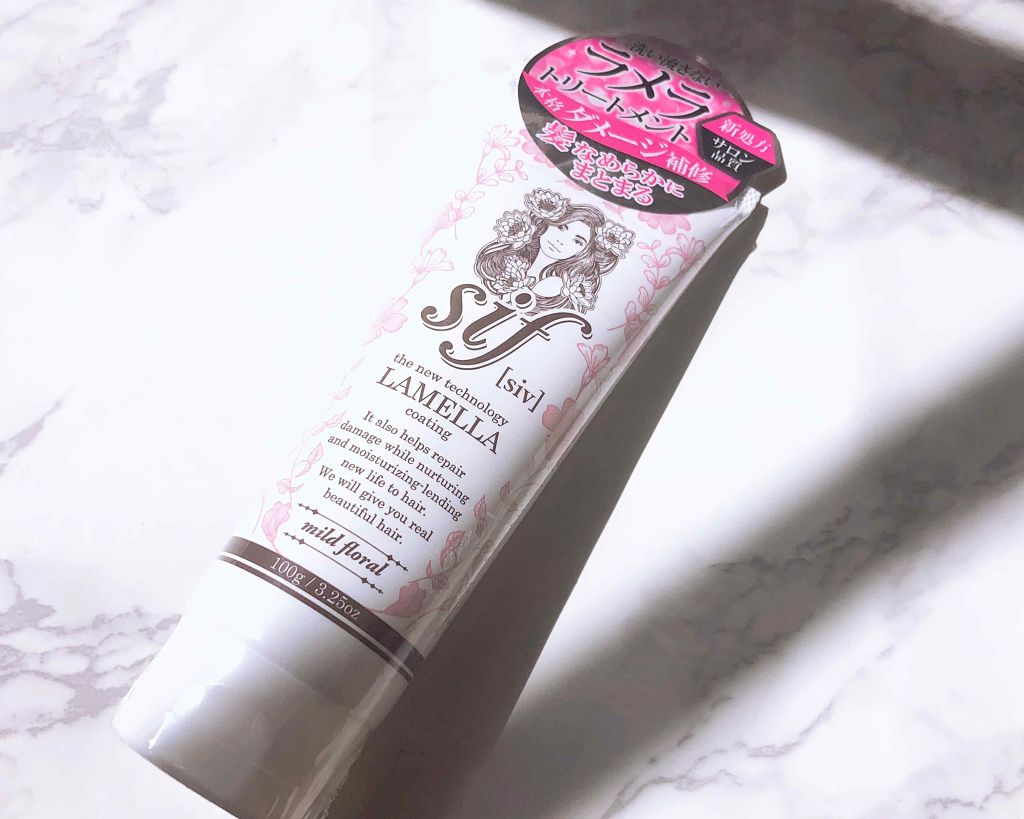 ラメラ アウトバストリートメント/sif/アウトバストリートメントを使ったクチコミ（1枚目）