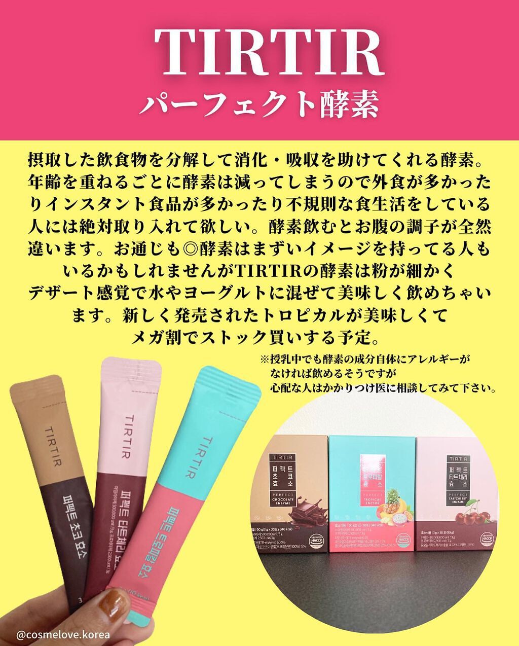 コンブチャ/TEAZEN/コンブチャを使ったクチコミ（3枚目）