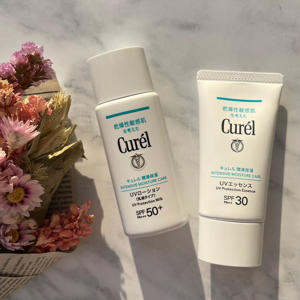 潤浸保湿 ベースクリーム /キュレル/日焼け止めクリームを使ったクチコミ（1枚目）