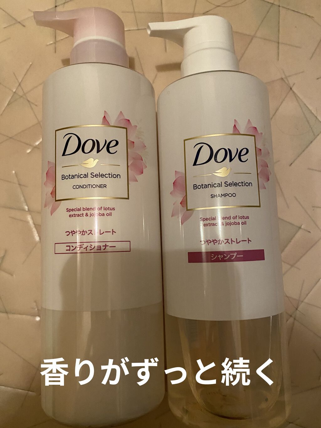 ボタニカルセレクション つややかストレート シャンプー／コンディショナー/ダヴ/市販シャンプーを使ったクチコミ（1枚目）