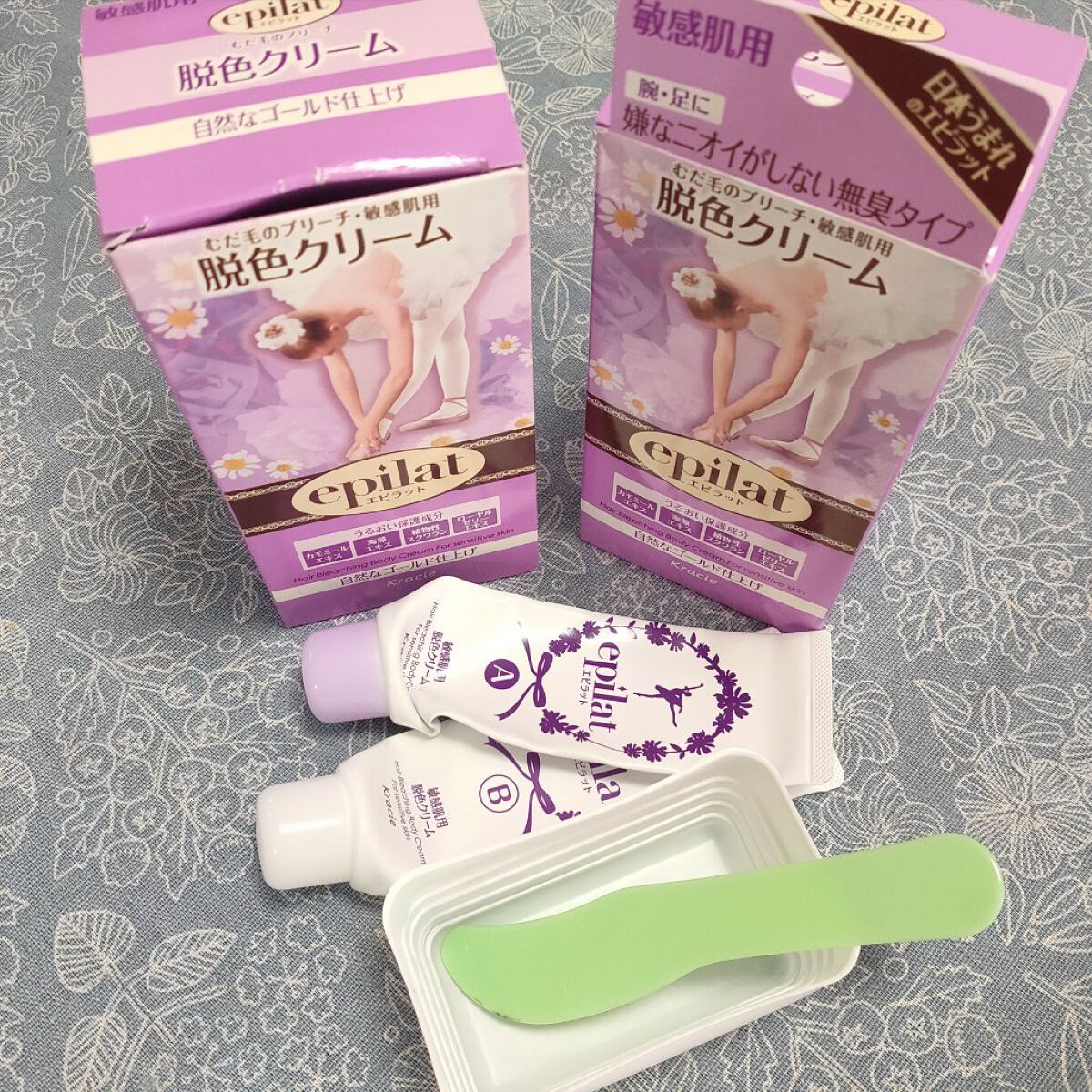 脱色クリーム 敏感肌用/エピラット/ムダ毛ケアを使ったクチコミ（1枚目）