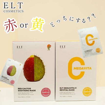 レッドカクタススージングマスク/ELT COSMETICS/シートマスク・パックを使ったクチコミ(1枚目)