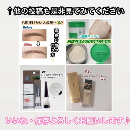 5番 白玉グルタチオンCフィルムパッド/numbuzin/トナーパッドを使ったクチコミ(2枚目)