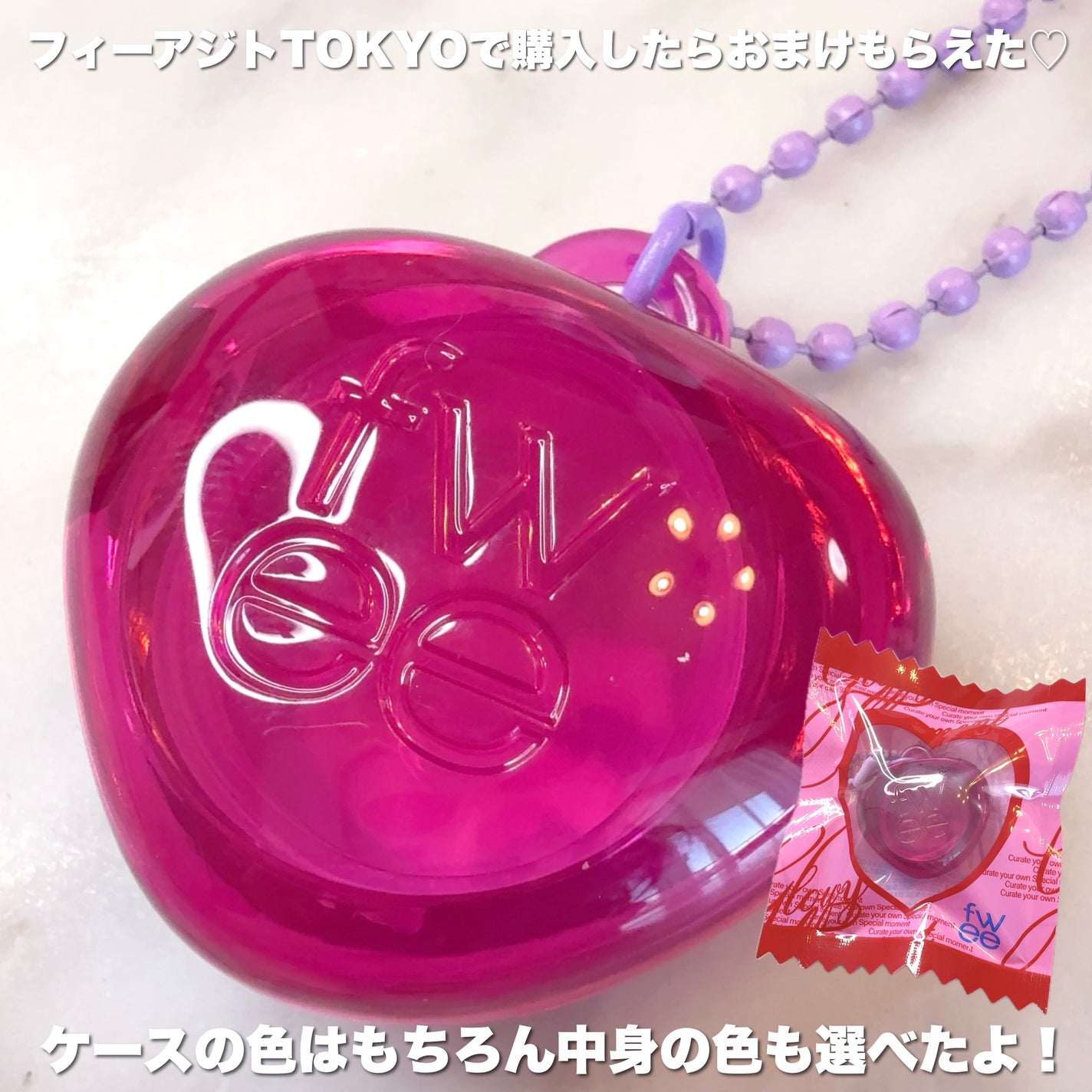 フィー リップアンドチーク グローイジェリーポット/fwee/リップグロスを使ったクチコミ(5枚目)