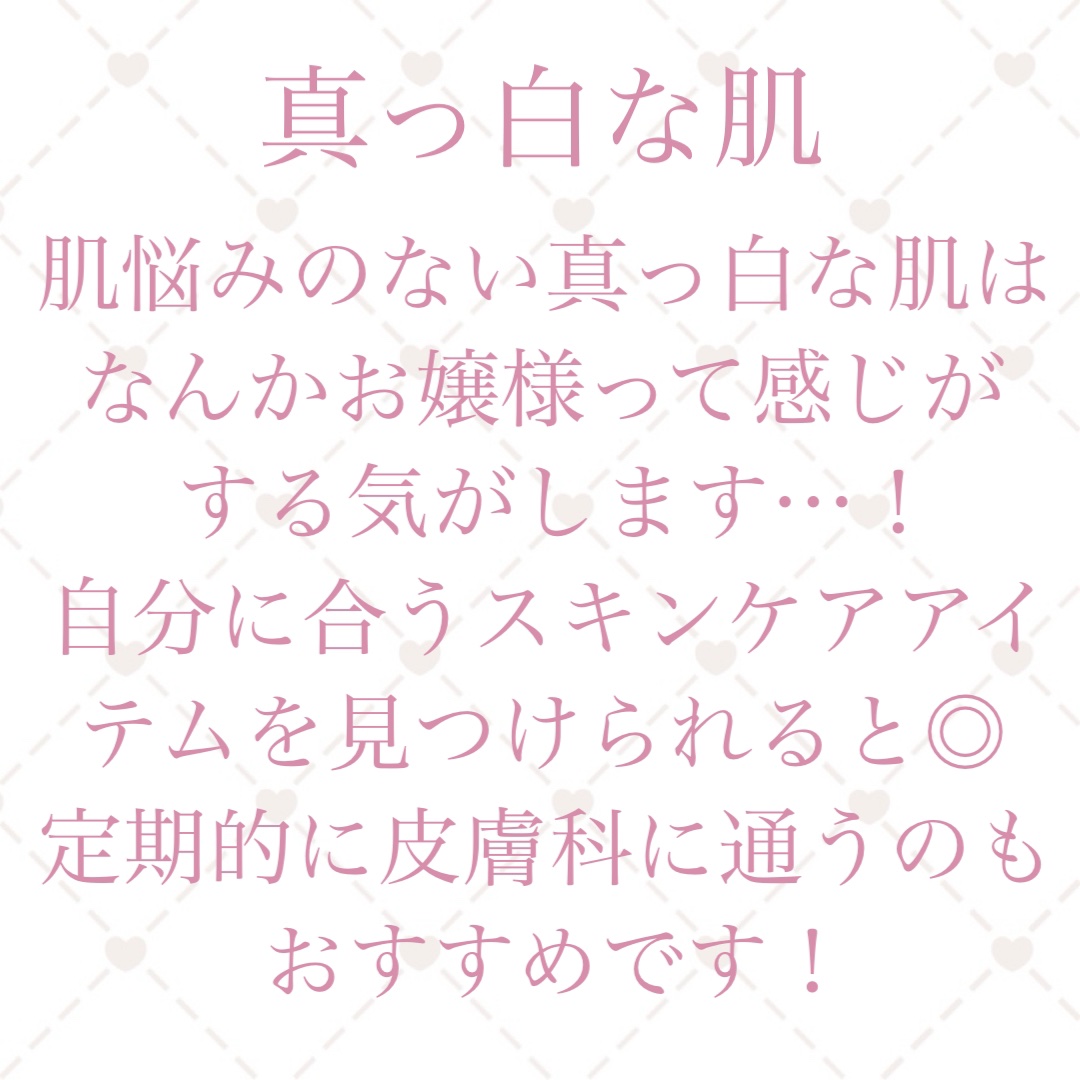 バイブラント ラディアンス　アロマミルク/ジョンソンボディケア/ボディミルクを使ったクチコミ（3枚目）