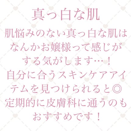 バイブラント ラディアンス アロマミルク/ジョンソンボディケア/ボディミルクを使ったクチコミ(3枚目)