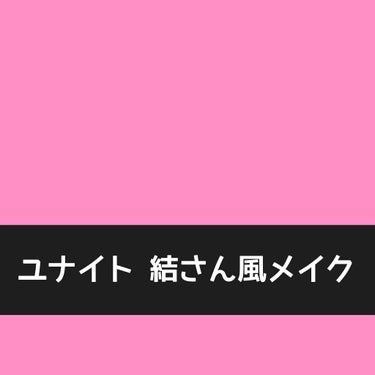 アイ カラー(チップ付)/ちふれ/パウダーアイシャドウを使ったクチコミ（1枚目）