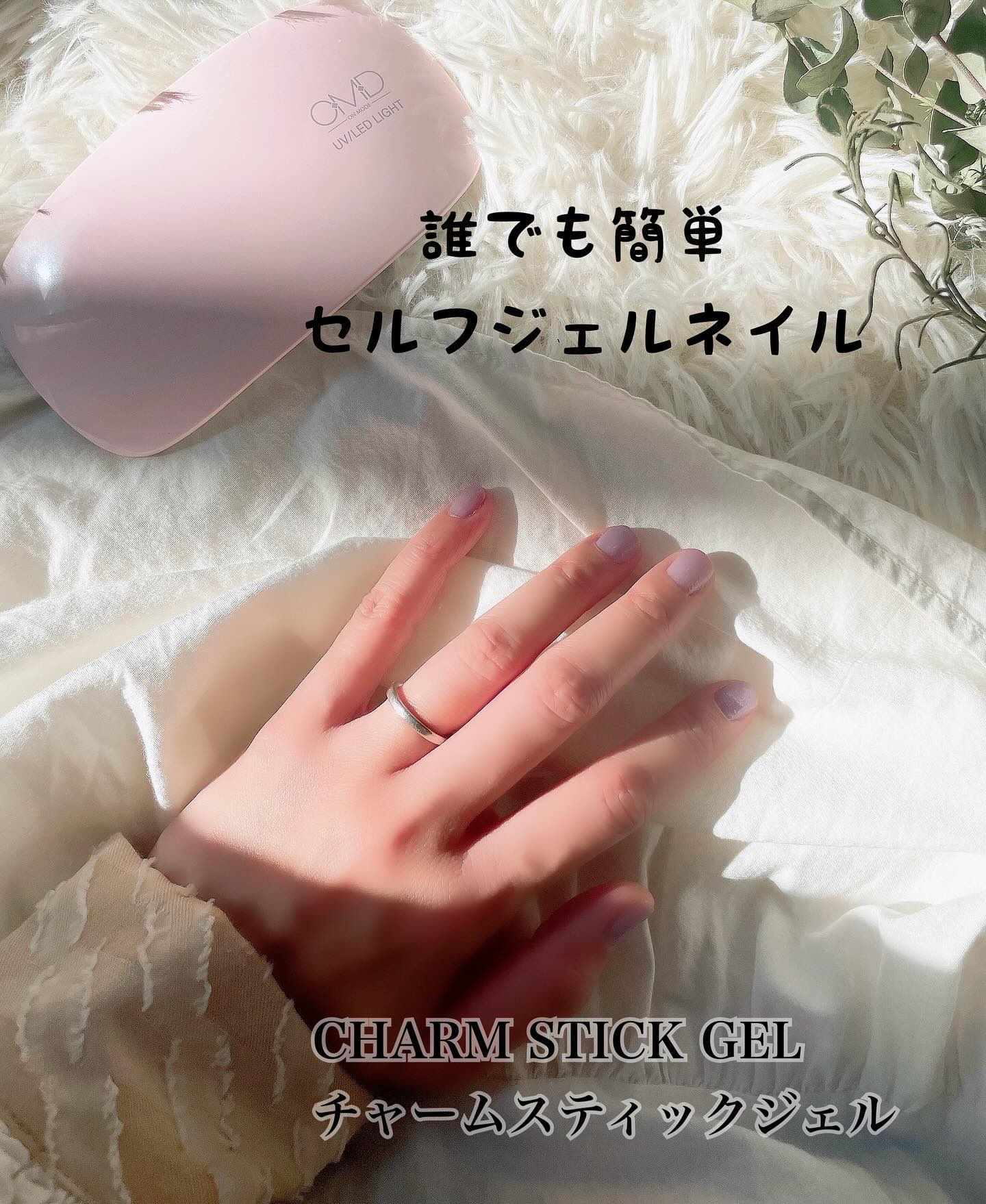 チャームスティックジェル S-3 トゥインクルラベンダー/OMD/オールインワンネイルを使ったクチコミ（1枚目）