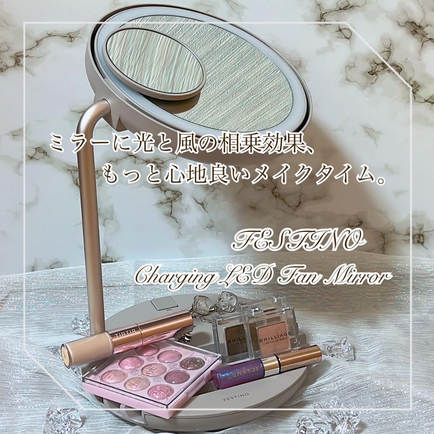 充電式LEDファンミラー/FESTINO/その他化粧小物を使ったクチコミ（1枚目）