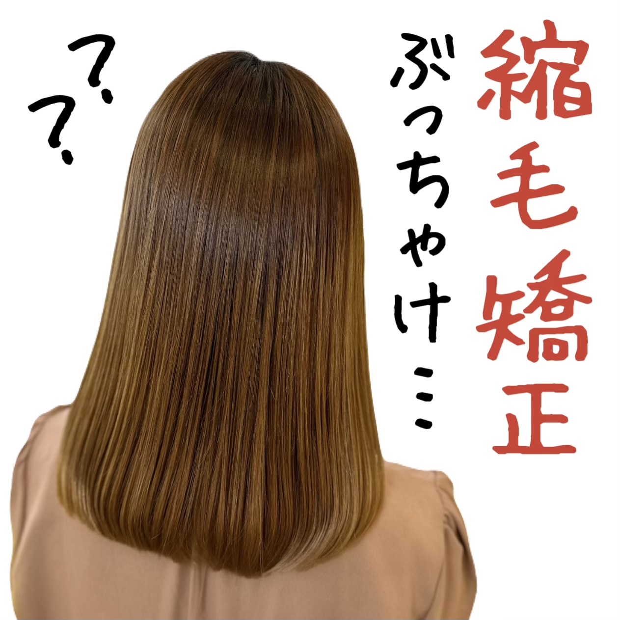  パーフェクトセラム オリジナルセラム/miseenscene/アウトバストリートメントを使ったクチコミ（1枚目）