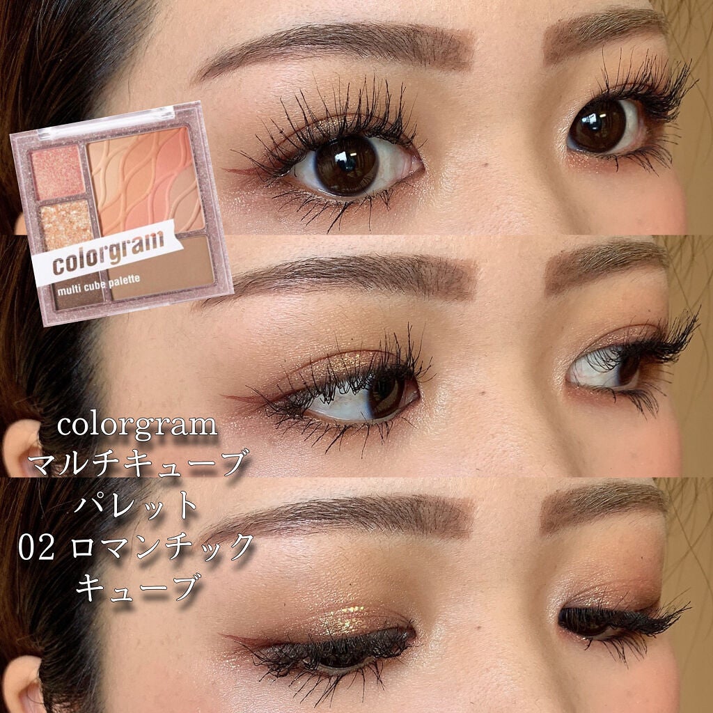 colorgram マルチキューブパレット/Colorgram/アイシャドウパレットを使ったクチコミ(6枚目)