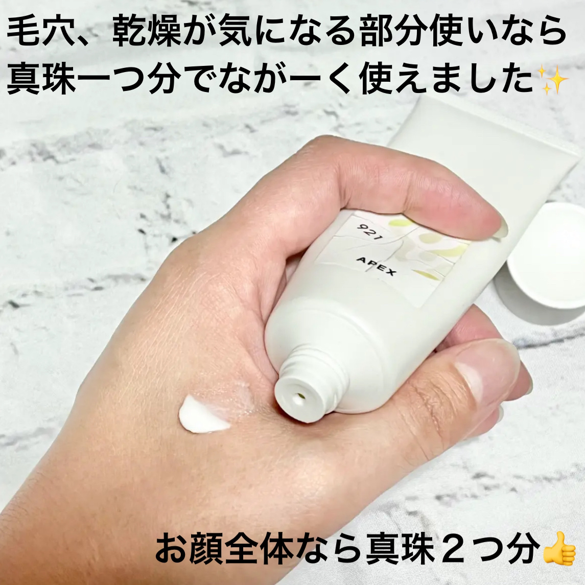 みゆう　バランシングオイル　フォームチェンジマッサージ みゆう バランシングオイル フォームチェンジマッサージ みゆう様専用