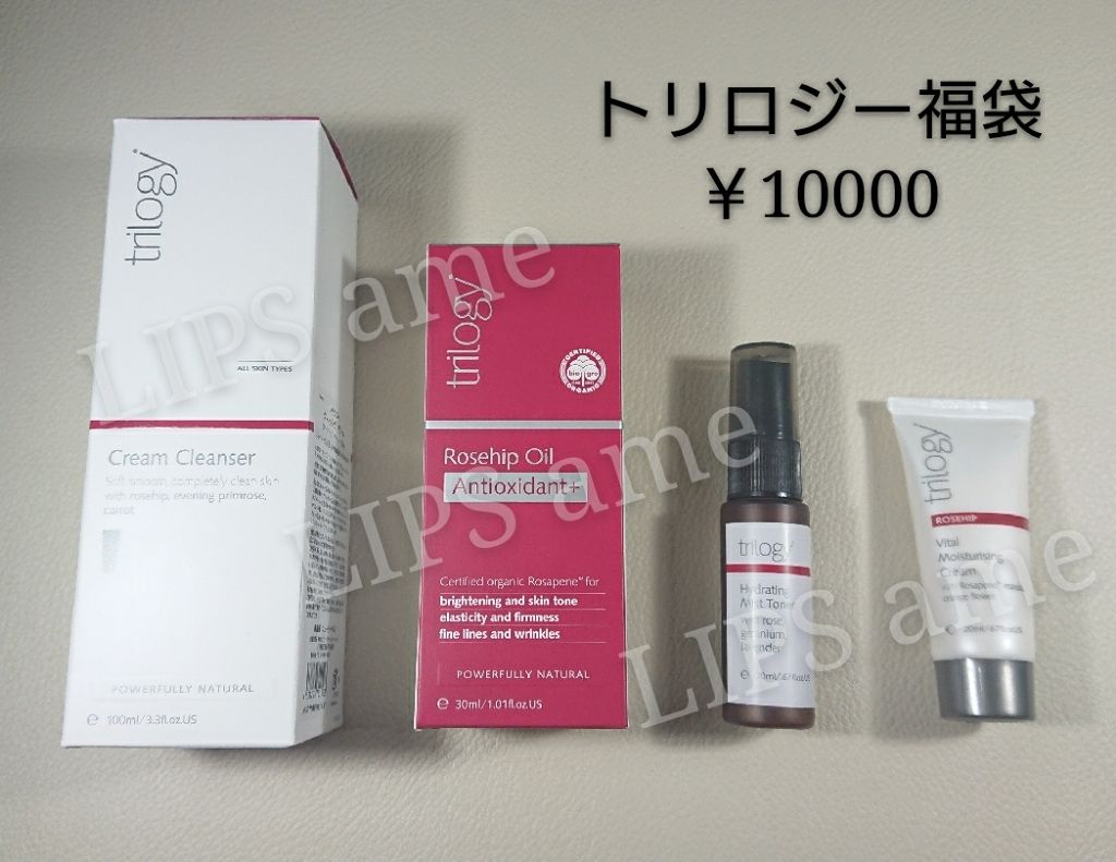 ロザピン プラス/trilogy/フェイスオイルを使ったクチコミ(2枚目)