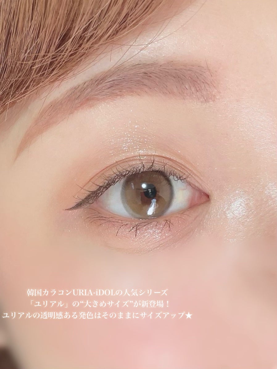 ごんす@YouTube始めました on LIPS 「《ユリアルに大きめサイズ登場❤︎》#PR@weekendsho..」(7枚目)