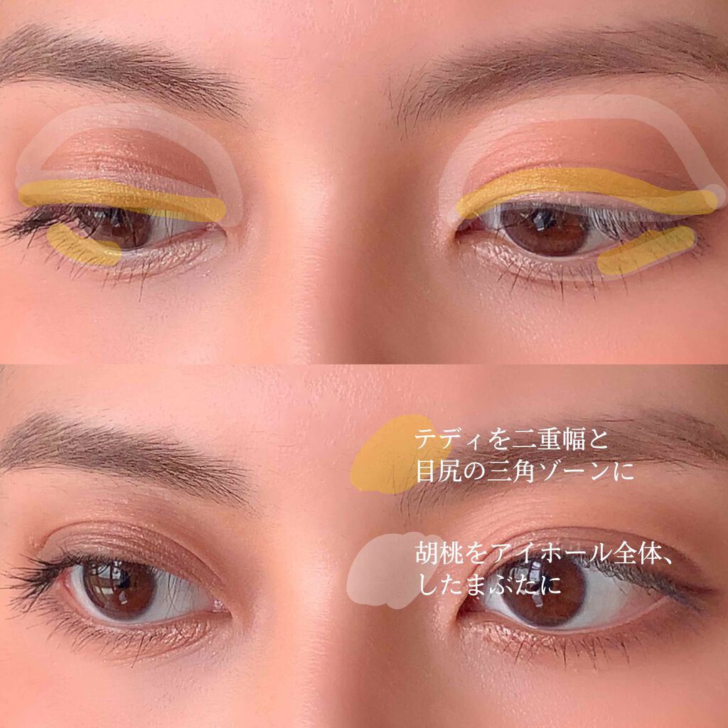 シャドーカスタマイズ/MAJOLICA MAJORCA/単色アイシャドウを使ったクチコミ（3枚目）