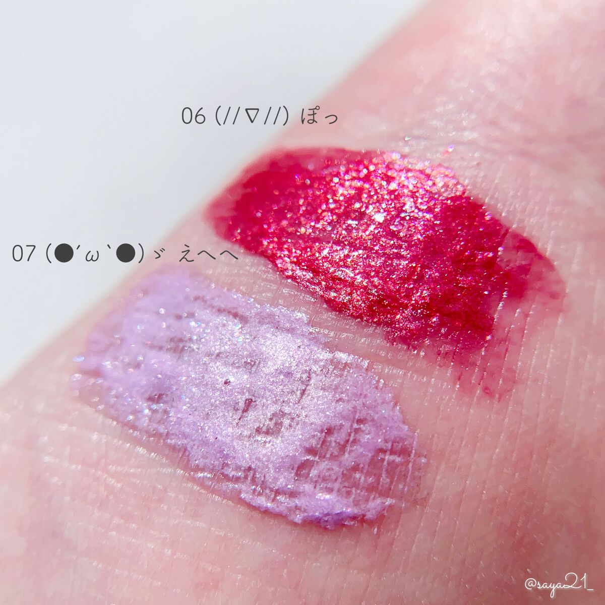 マルチプリクラペン/ENBAN TOKYO/リキッドアイライナーを使ったクチコミ(3枚目)