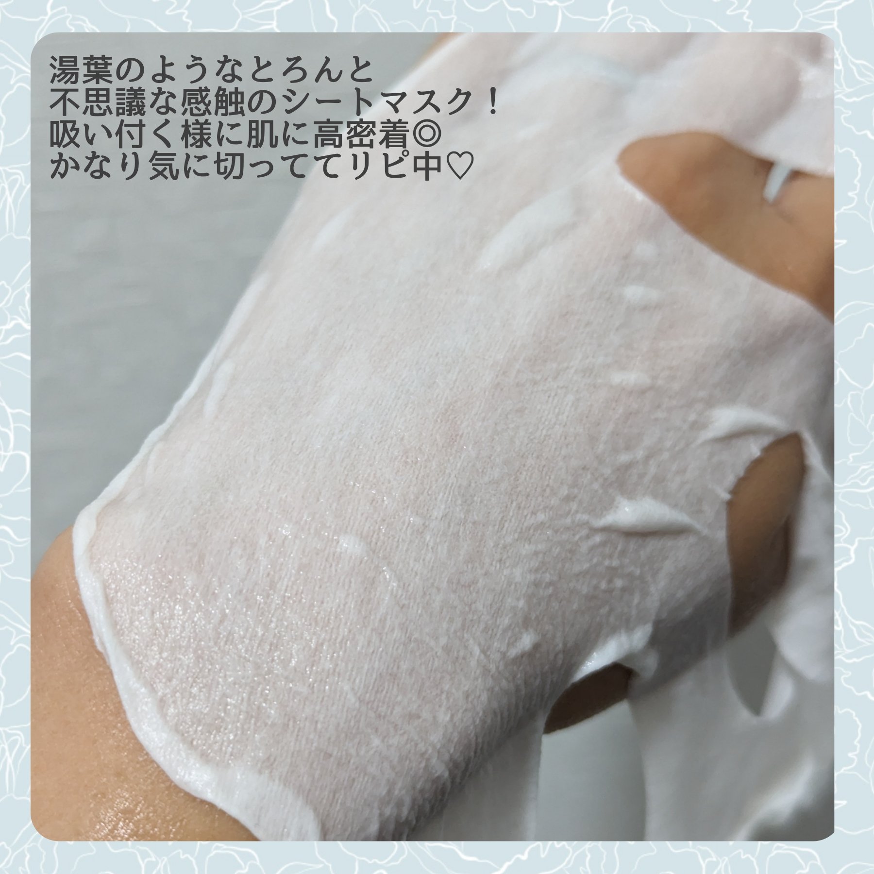 セッコク蘭エイジングケアマスクα/DR PLANT/シートマスク・パックを使ったクチコミ（2枚目）