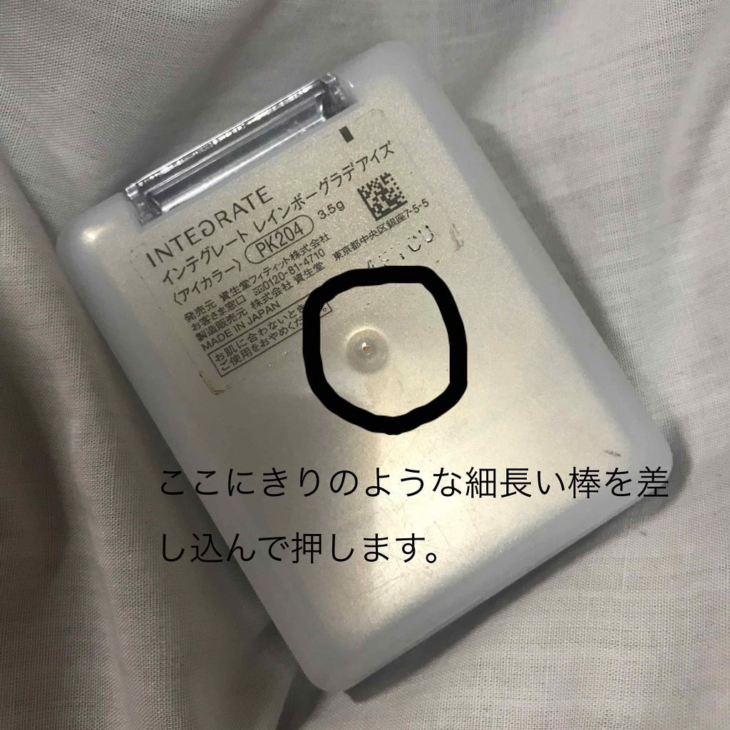 スキンライト プレスト パウダー/REVLON/プレストパウダーを使ったクチコミ（3枚目）