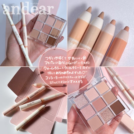 シャドウパレット/and:ar/アイシャドウパレットを使ったクチコミ(5枚目)