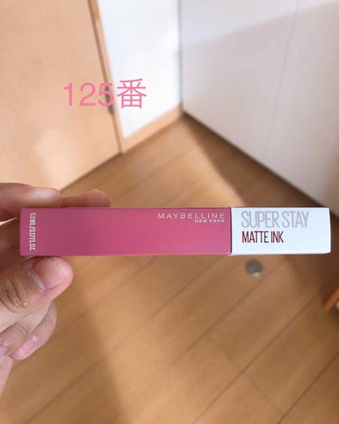 SPステイ マットインク/MAYBELLINE NEW YORK/口紅を使ったクチコミ（1枚目）