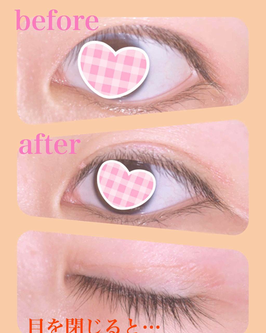 フィクス 二重キープ下地剤/メザイク/二重まぶた用アイテムを使ったクチコミ（2枚目）