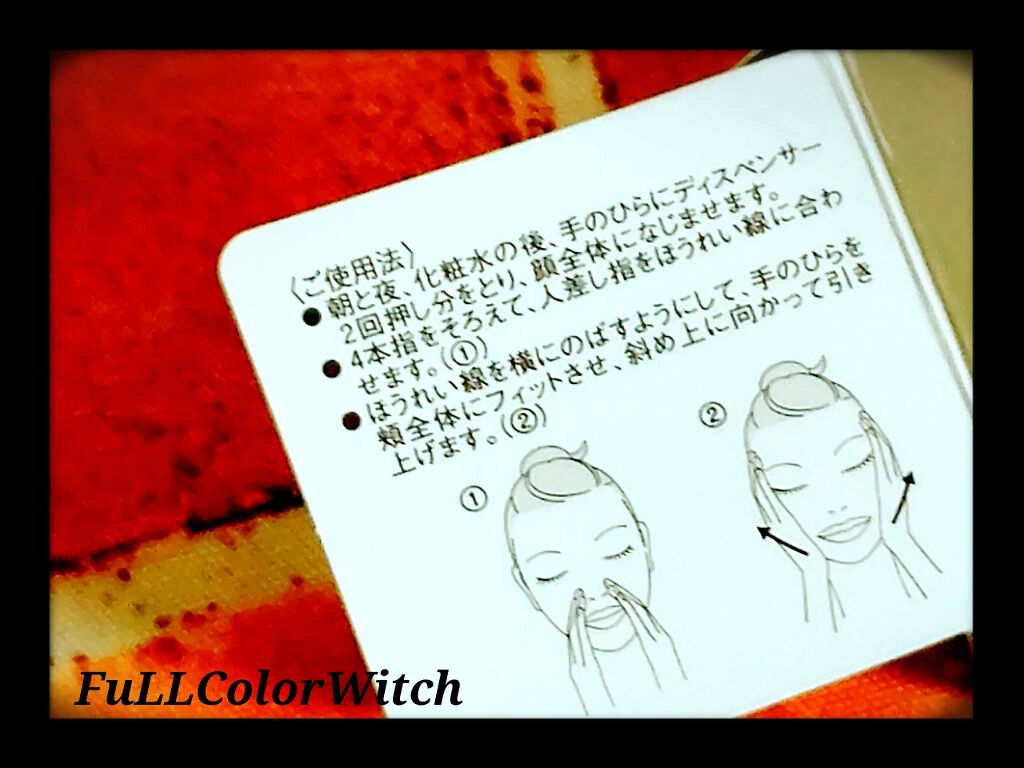 エリクシール シュペリエル デザインタイム セラム/エリクシール/美容液を使ったクチコミ(3枚目)