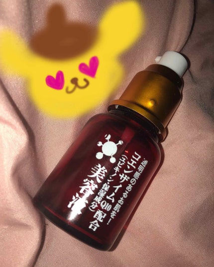 ローヤルゼリー配合 栄養ローション/DAISO/美容液を使ったクチコミ(1枚目)