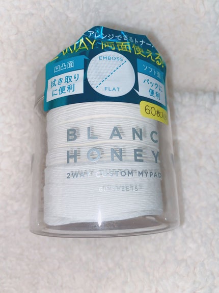 2WAY カスタムマイパッド/ブランハニー/コットンを使ったクチコミ(1枚目)