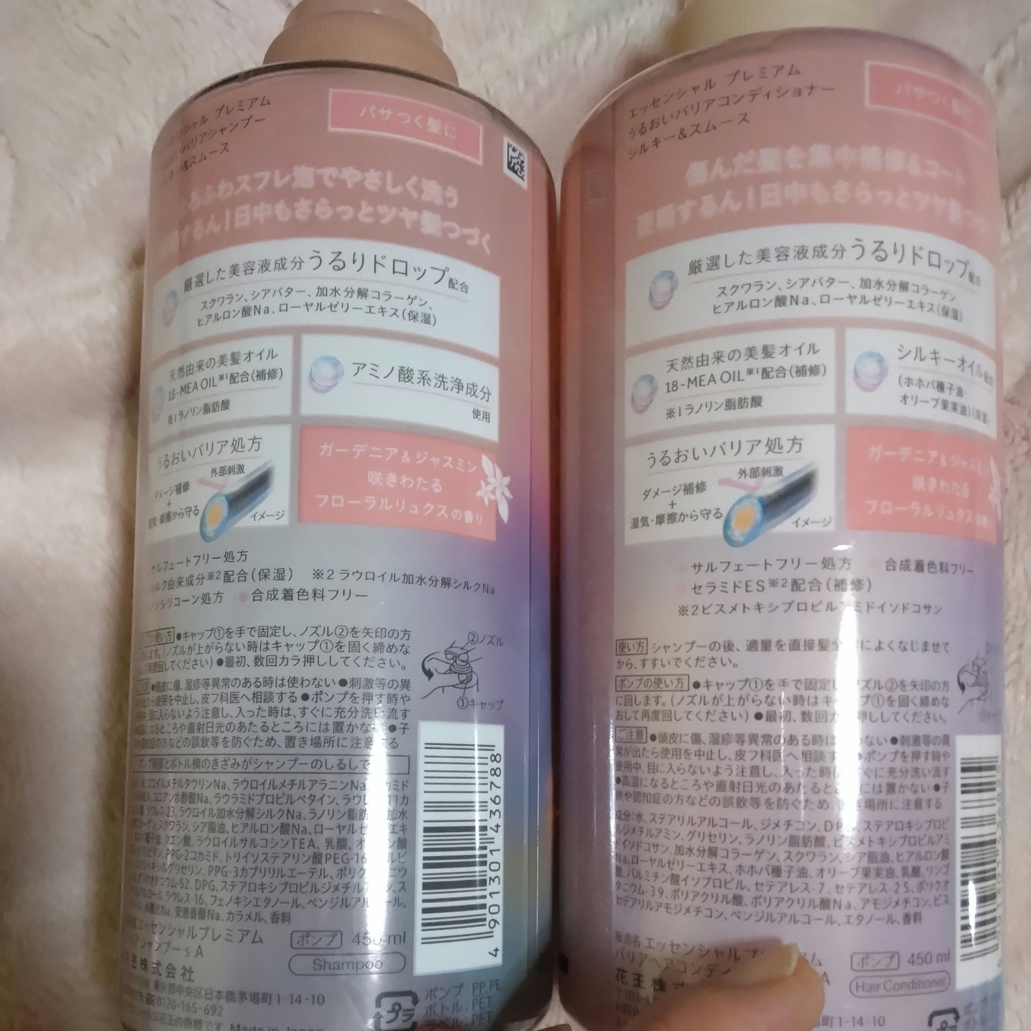 エッセンシャルプレミアム バリアシャンプー・コンディショナー シルキー＆スムース/エッセンシャル/市販シャンプーを使ったクチコミ（2枚目）