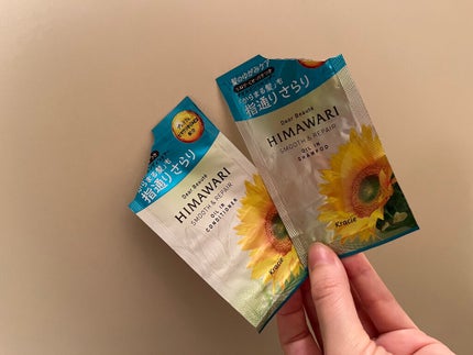 オイルインシャンプー/オイルインコンディショナー(スムース&リペア) トライアルセット/シャンプー+コンディショナー/ディアボーテ/市販シャンプーの画像