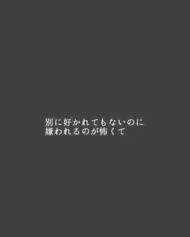 colorful_cosme_qmi on LIPS 「明日友達の彼女と沢山の人で遊ぶんですけど、私、人りしみで初めて..」（1枚目）