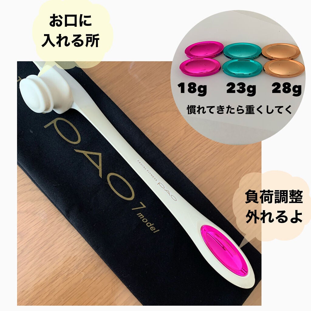 FACIAL FITNESS PAO/MTG/その他スキンケアグッズを使ったクチコミ(2枚目)
